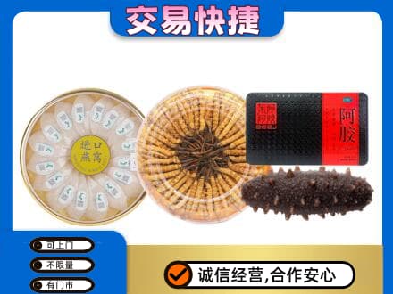 黄冈回收礼品