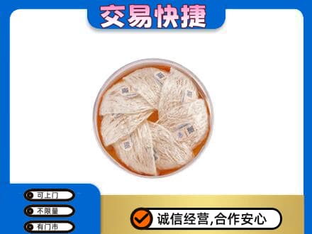 黄冈回收燕窝