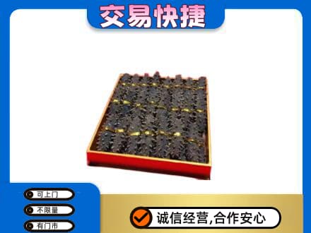 黄冈回收海参