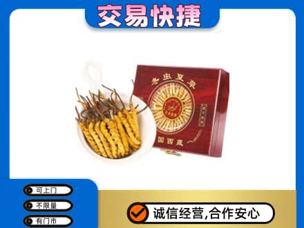 黄冈回收补品