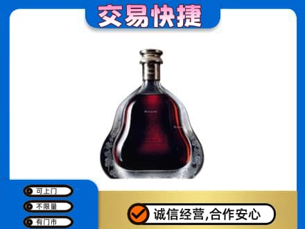 黄冈洋酒回收轩尼诗李察空瓶.jpg