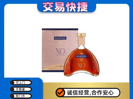 黄冈洋酒回收马爹利XO.jpg