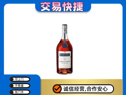 黄冈洋酒回收马爹利蓝带.jpg