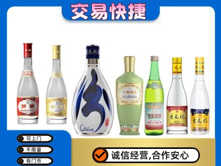 黄冈回收汾酒