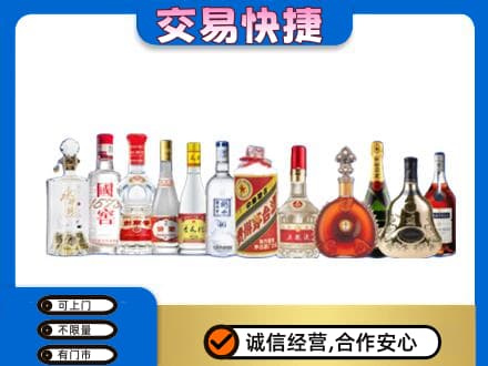 黄冈回收酒