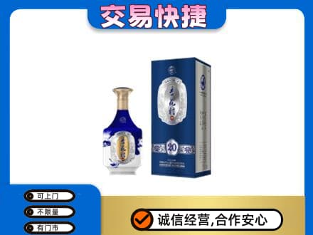 黄冈名酒回收杏花村.jpg