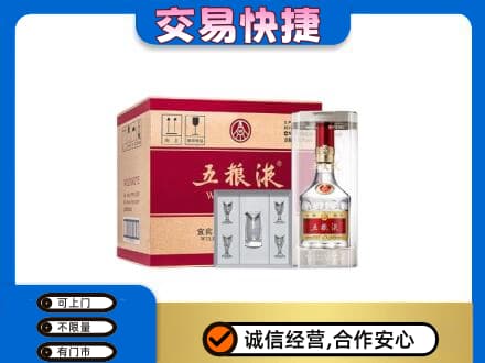 黄冈名酒回收五粮液原件.jpg