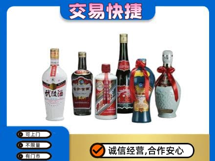 黄冈名酒回收武陵酒.jpg