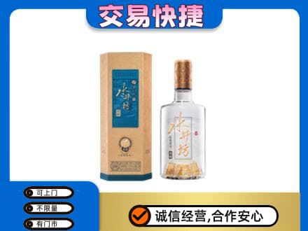 黄冈名酒回收水井坊酒.jpg