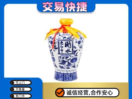 黄冈名酒回收老白干青花坛.jpg