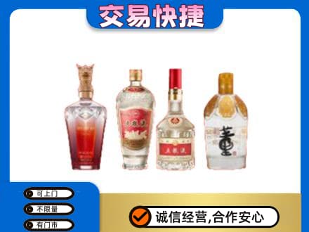 黄冈名酒回收酒.jpg