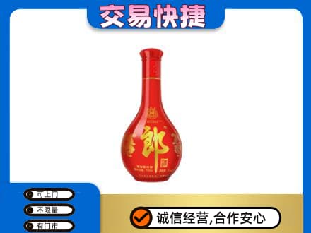 黄冈名酒回收红花郎.jpg