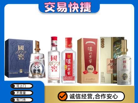 黄冈回收国窖酒
