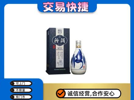 黄冈名酒回收汾酒20.jpg