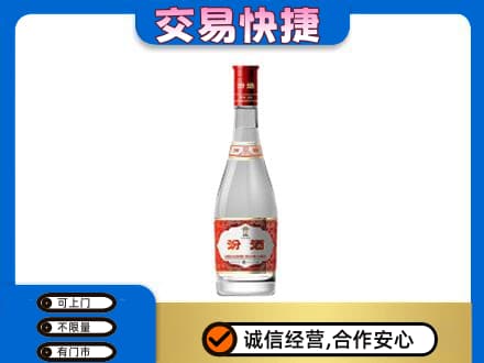 黄冈名酒回收汾酒1.jpg