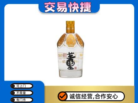 黄冈回收董酒