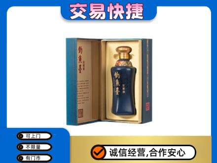 黄冈回收钓鱼台