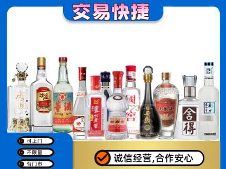 黄冈回收名酒