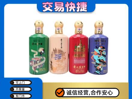 黄冈茅台回收走出四国.jpg