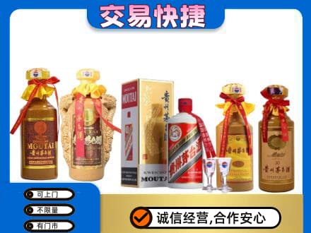 黄冈回收贵州茅台酒