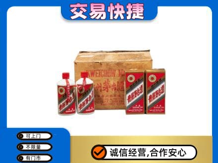 黄冈回收五星茅台酒