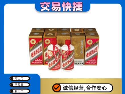 黄冈茅台回收铁盖.jpg