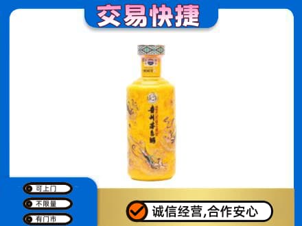 黄冈茅台回收散花飞天.jpg