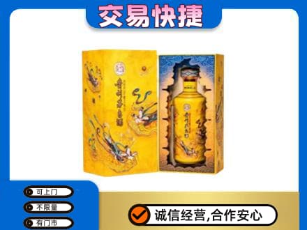 黄冈回收散花飞天茅台酒