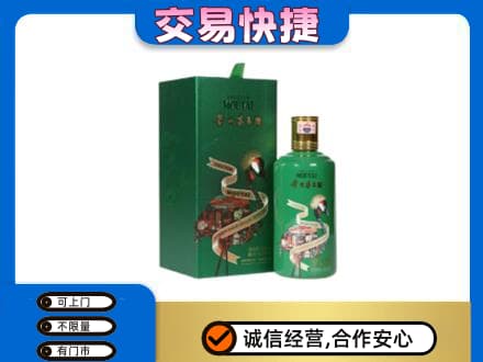黄冈茅台回收走出系列.jpg