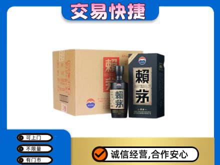 黄冈茅台回收赖茅.jpg