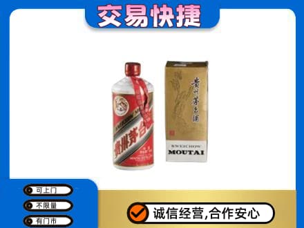 黄冈茅台回收飞天.jpg