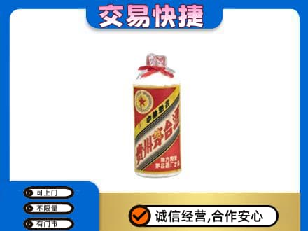 黄冈回收地方国营茅台酒