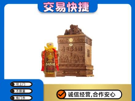 黄冈回收80年茅台酒