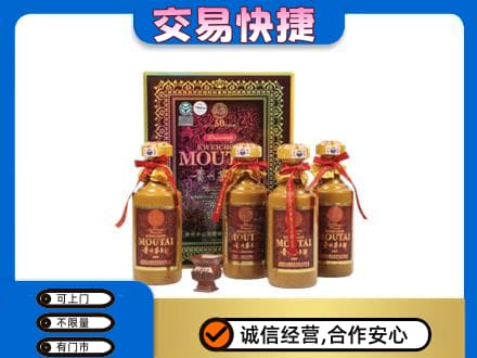 黄冈茅台回收50年礼盒.jpg