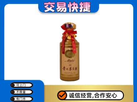 黄冈回收30年茅台酒