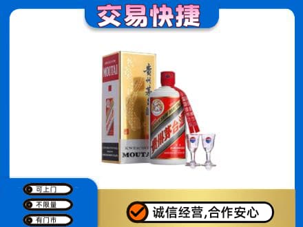黄冈茅台回收.jpg